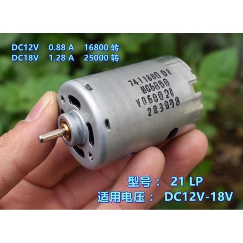 全新德昌 545電機 前滾珠軸承 DC12V～36V 暴力 吸塵器 電動工具 模型 馬達-細節圖3