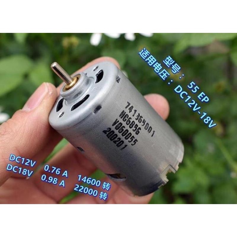 全新德昌 545電機 前滾珠軸承 DC12V～36V 暴力 吸塵器 電動工具 模型 馬達-細節圖4