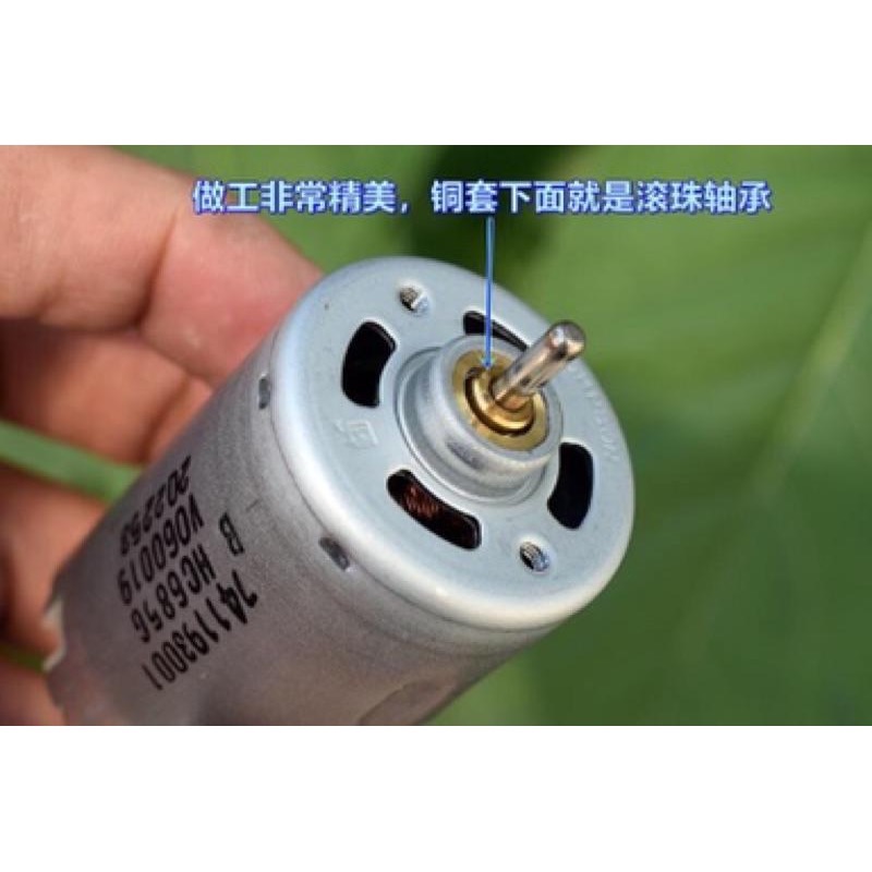 全新德昌 545電機 前滾珠軸承 DC12V～36V 暴力 吸塵器 電動工具 模型 馬達-細節圖5