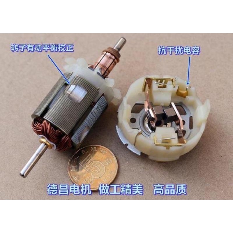 全新德昌 545電機 前滾珠軸承 DC12V～36V 暴力 吸塵器 電動工具 模型 馬達-細節圖6