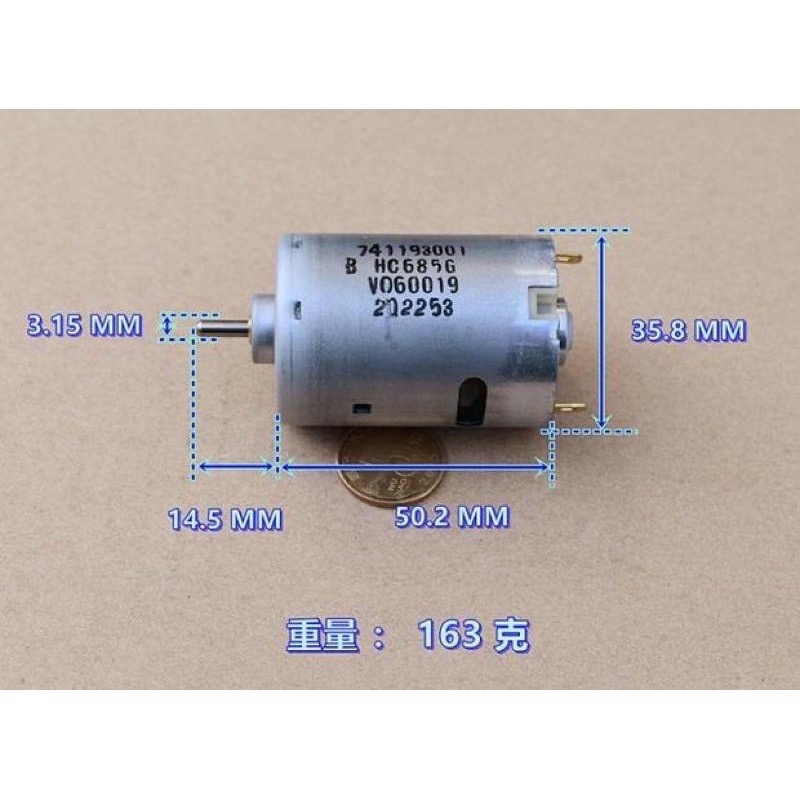 全新德昌 545電機 前滾珠軸承 DC12V～36V 暴力 吸塵器 電動工具 模型 馬達-細節圖8