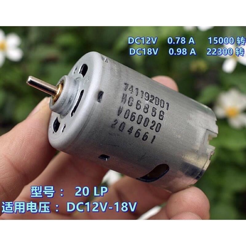 全新德昌 545電機 前滾珠軸承 DC12V～36V 暴力 吸塵器 電動工具 模型 馬達-細節圖9