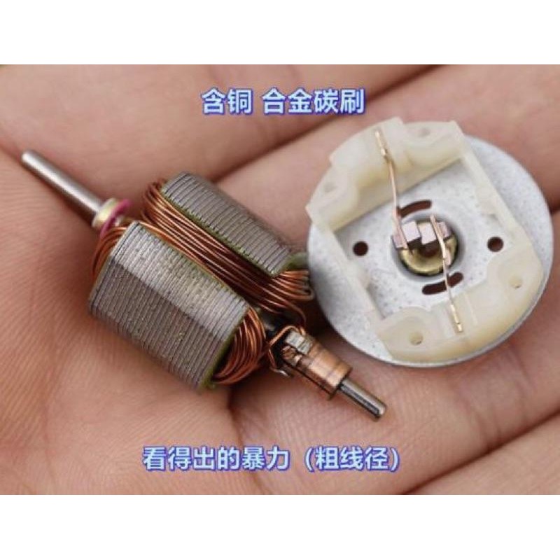 (全新庫存)萬寶至 370-5028 碳刷電機 高速 航模 船模 車模 模型動力 馬達 電機-細節圖5