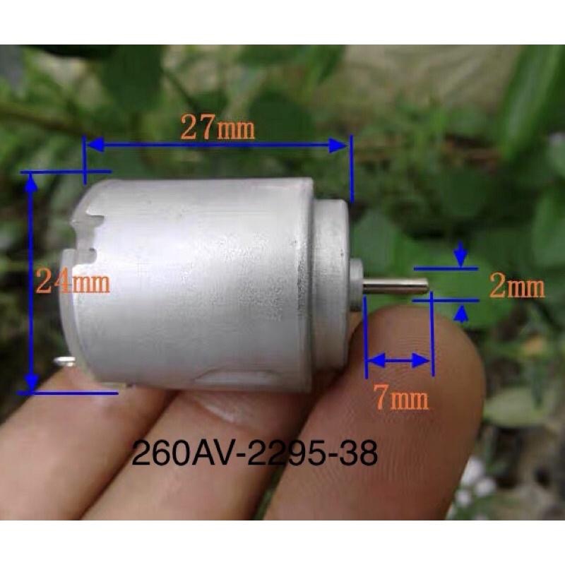 全新庫存 香港康樂電機 260 馬達 高速 強磁 碳刷 小風扇 模型製作 3-6V 玩具 DIY-細節圖4