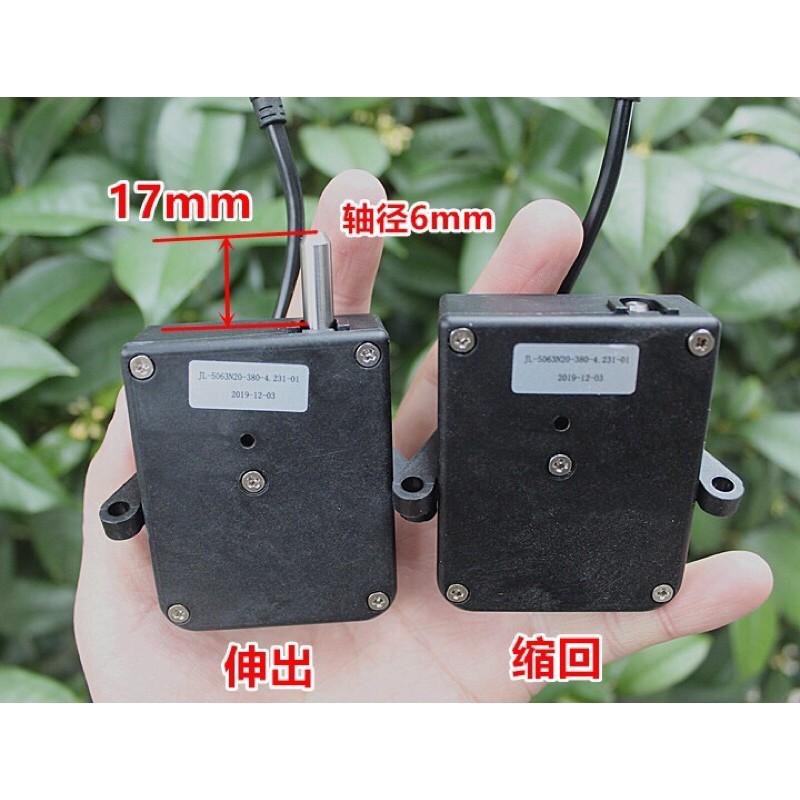 腳踏車電子鎖 電動伸縮 電動門鎖 開關機芯 直線推桿 馬達1.5V～6V-細節圖3