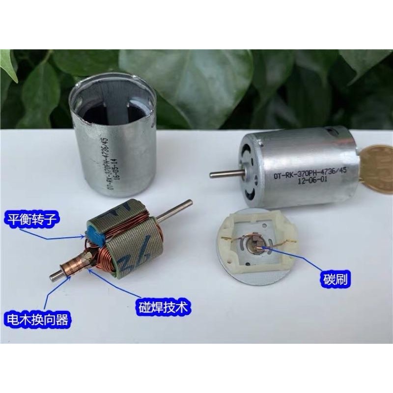 (全新庫存)RK-370PH-4736 直流 碳刷3V-11.1V 高速 模型 水彈玩具 馬達-細節圖3