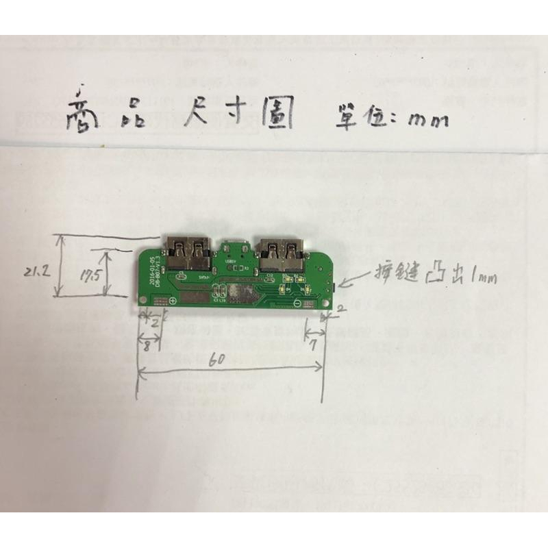 (全新庫存) IP5108主控 雙USB口 充電寶主板 5V2.4A單口最大輸出-細節圖4