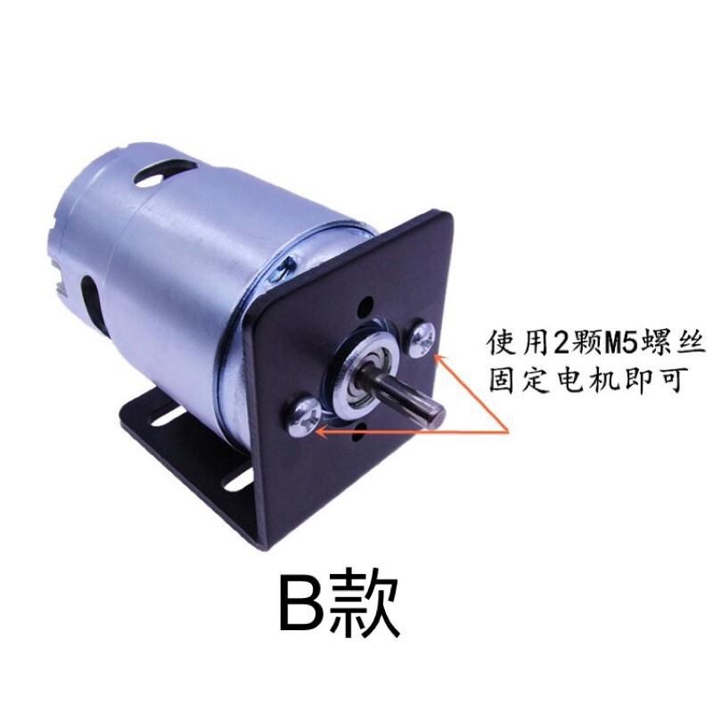 775/895 馬達 電機座 L型 支架 固定座 安裝支架  DIY配件-細節圖7