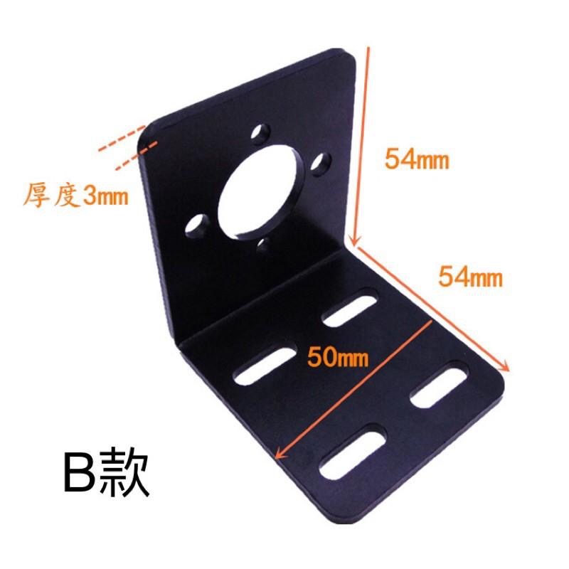 775/895 馬達 電機座 L型 支架 固定座 安裝支架  DIY配件-細節圖8