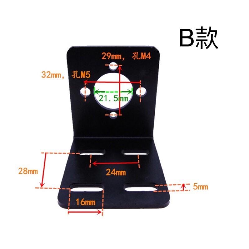 775/895 馬達 電機座 L型 支架 固定座 安裝支架  DIY配件-細節圖9