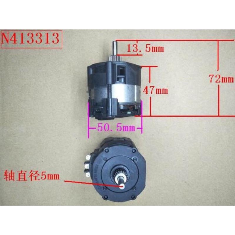 (長軸電鑽齒輪款)DeWALT 起子機 高速 無刷 350W大功率 內轉子 直流無刷 強磁 馬達 帶霍爾-細節圖4