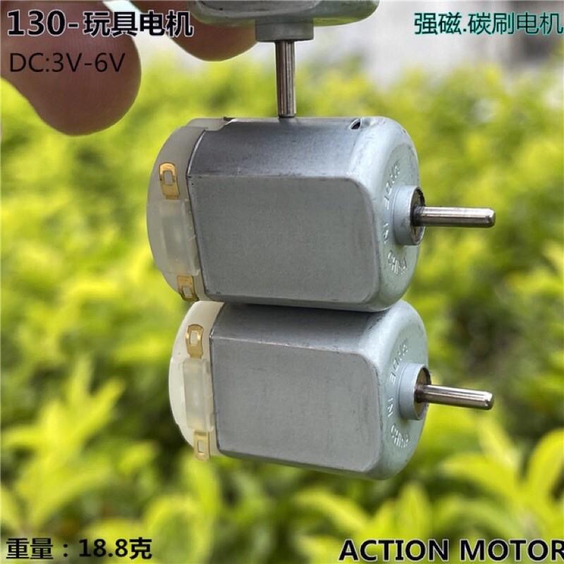香港動力130-18130 強磁 碳刷 玩具模型 大扭力 3V 5V四驅車 馬達 科技製作-細節圖2