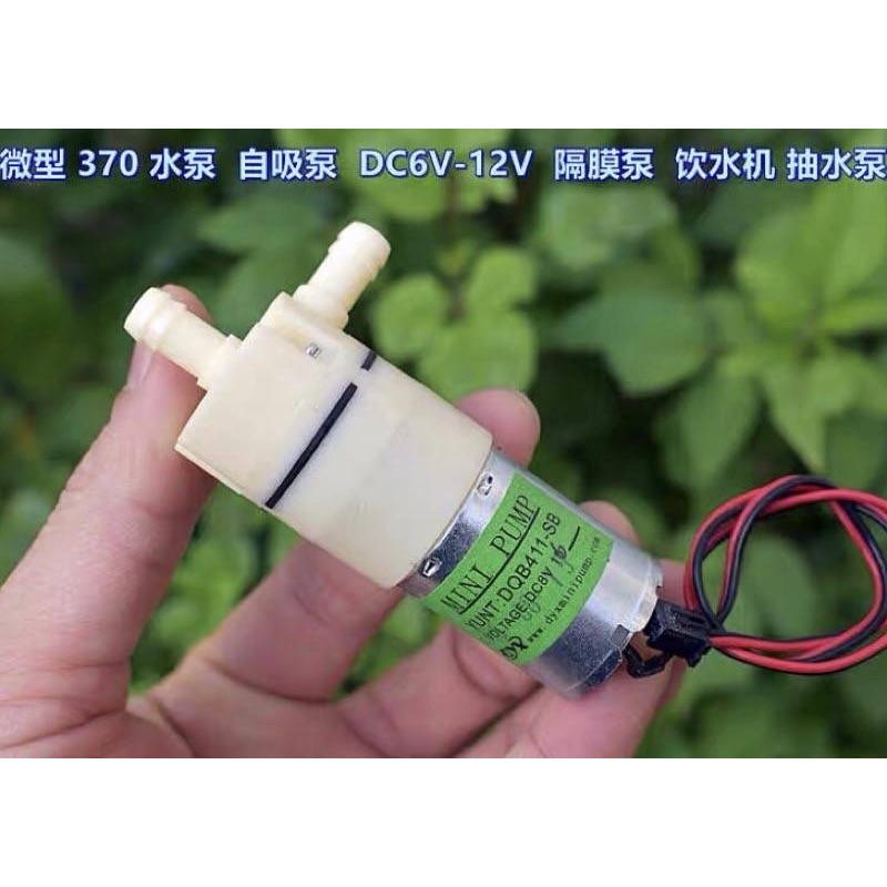 (全新庫存)微型抽水泵 370 隔膜泵 DC6V-12V 自吸泵 真空泵 飲水機 水泵-細節圖2
