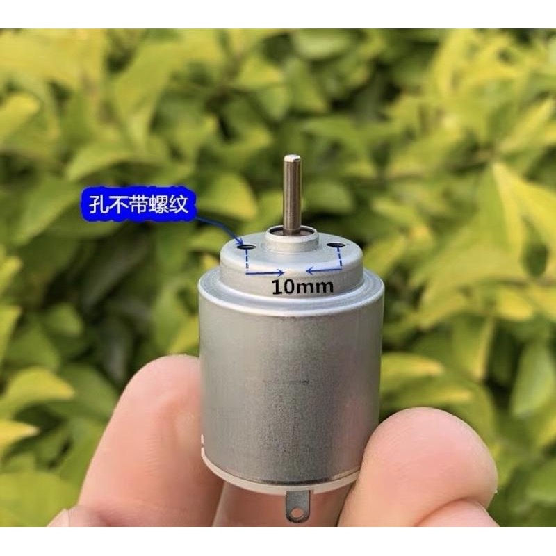 (全新庫存) 萬寶至RE-140 微型電機 1.5-3V高速 玩具 馬達 diy 模型科技製作-細節圖3
