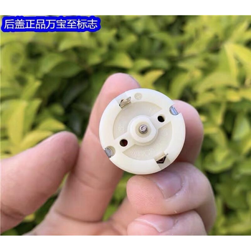 (全新庫存) 萬寶至RE-140 微型電機 1.5-3V高速 玩具 馬達 diy 模型科技製作-細節圖4