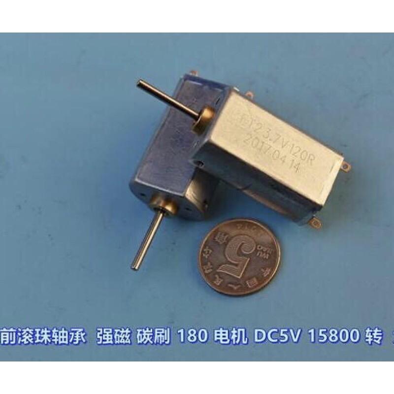 180馬達 前滾珠軸承  強磁 碳刷 DC5V 15800 轉  大扭力 長壽命-細節圖3
