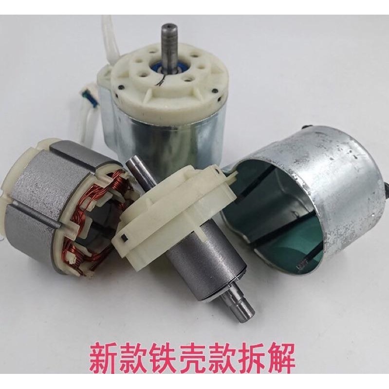 (拆機/二手的) 12-24V 大扭力 直流 無刷 電機 DIY切割機 威克士智能割草機 馬達-細節圖2