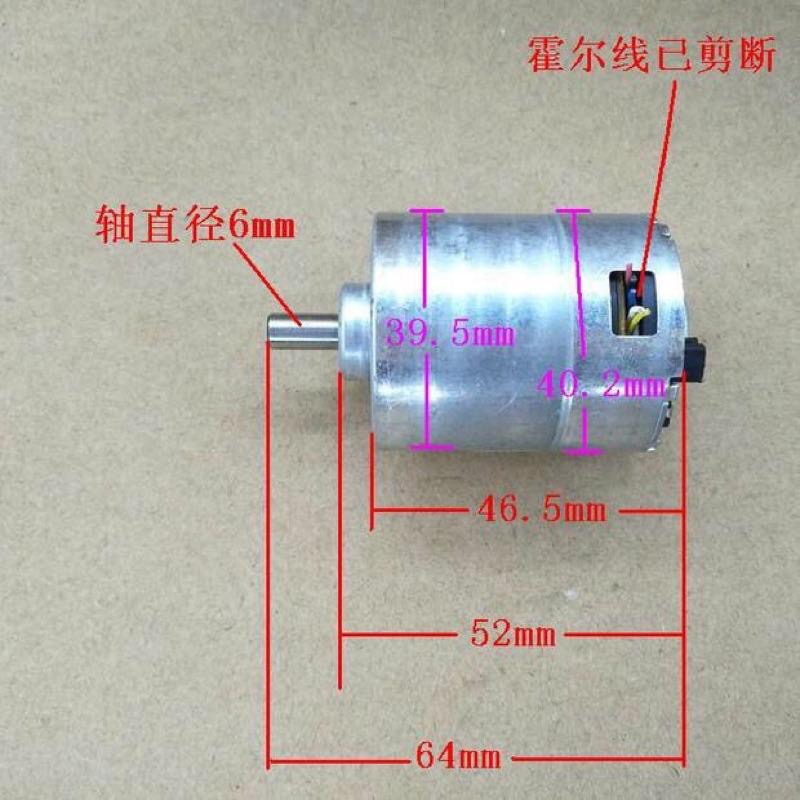 (拆機/二手的)尼得科雙滾珠軸承DC12V 24V高速直流無刷電機帶霍爾大功率 釹強磁-細節圖4