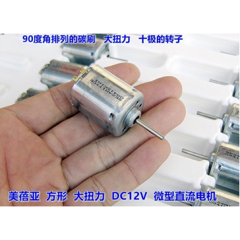 (全新庫存) 美蓓亞 十極轉子 大扭力 超精密 24mm正方形  DC12V 微型直流電機-細節圖2