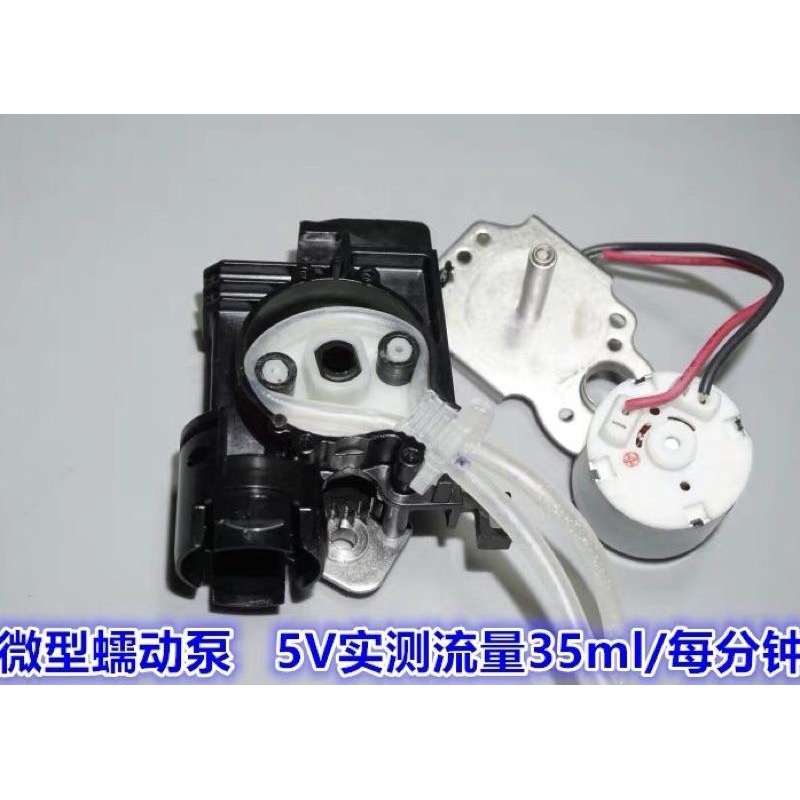 庫存品拆機 3.7V-5V 潔牙機機芯 微型 高壓氣體噴射水泵 高壓脈衝式清洗泵 壓縮彈簧活塞氣泵 蠕動泵-細節圖3