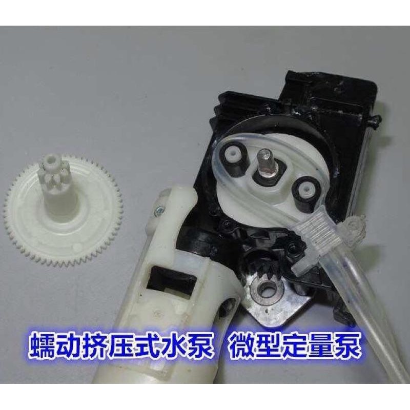 庫存品拆機 3.7V-5V 潔牙機機芯 微型 高壓氣體噴射水泵 高壓脈衝式清洗泵 壓縮彈簧活塞氣泵 蠕動泵-細節圖4