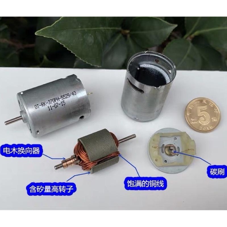 (全新庫存)萬至達RK-370-5529 碳刷 高轉速 3.7V 7.4V 航模 玩具 水彈槍 改裝配件-細節圖3