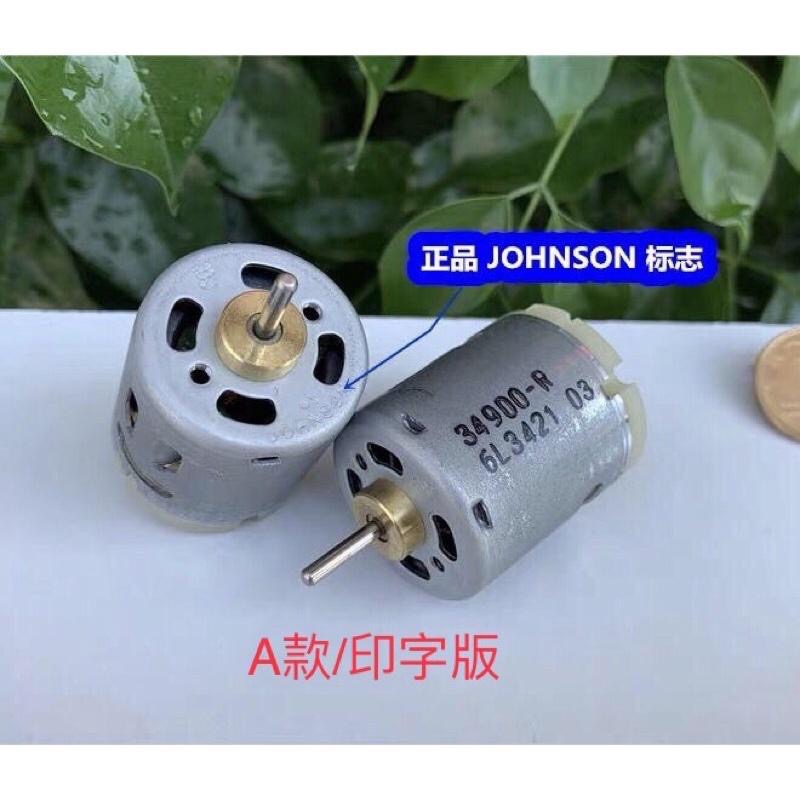 (全新庫存)進口 德昌 JOHNSON 365-1885 直流微電機 碳刷馬達 電吹風 熱風槍 配件-細節圖3