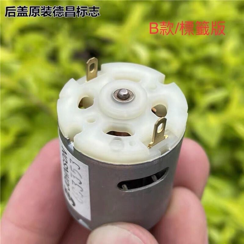(全新庫存)進口 德昌 JOHNSON 365-1885 直流微電機 碳刷馬達 電吹風 熱風槍 配件-細節圖6