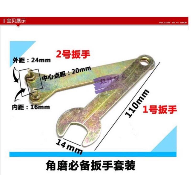 (一般/精品款)M10 角磨機 配件 壓板 板手 手持切割機 9523款 砂輪片壓板 夾具配件-細節圖5
