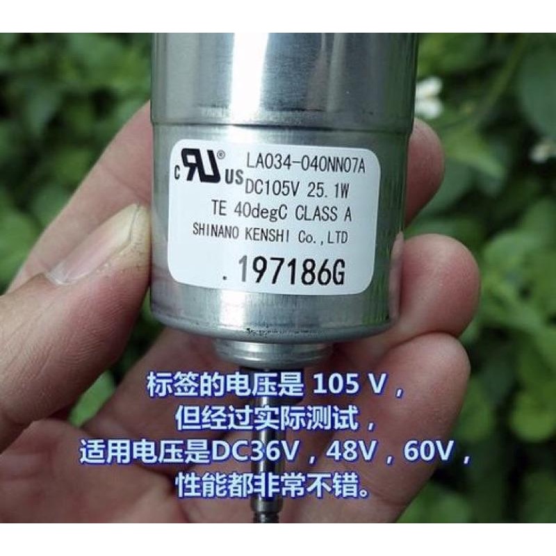 (全新庫存) 日本(信濃)直流無刷電機 DC36V-105V 雙滾珠軸承 靜音 大扭力-細節圖2