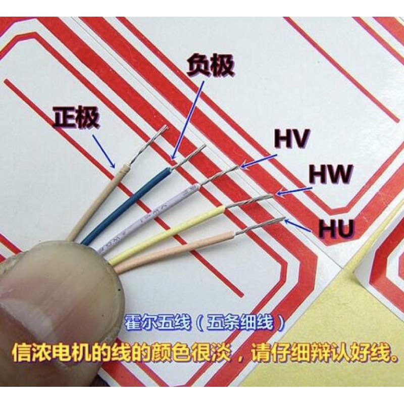 (全新庫存) 日本(信濃)直流無刷電機 DC36V-105V 雙滾珠軸承 靜音 大扭力-細節圖8