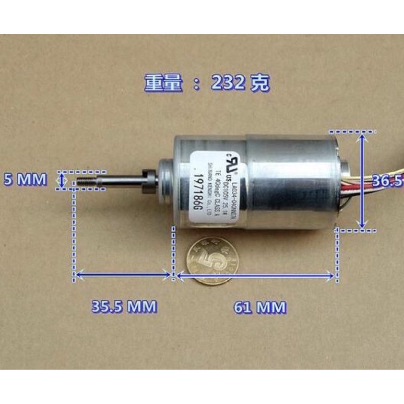 (全新庫存) 日本(信濃)直流無刷電機 DC36V-105V 雙滾珠軸承 靜音 大扭力-細節圖9