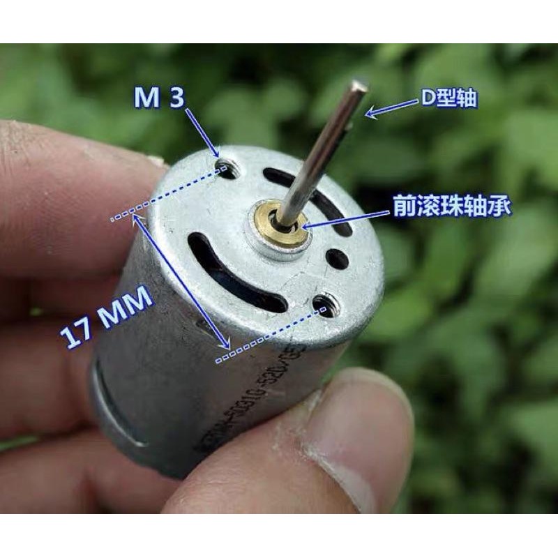 (散裝庫存) 水彈槍 暴力 370 電機 釹鐵硼 白強磁 前滾珠軸承 DC7.4V 超大扭力 馬達-細節圖4
