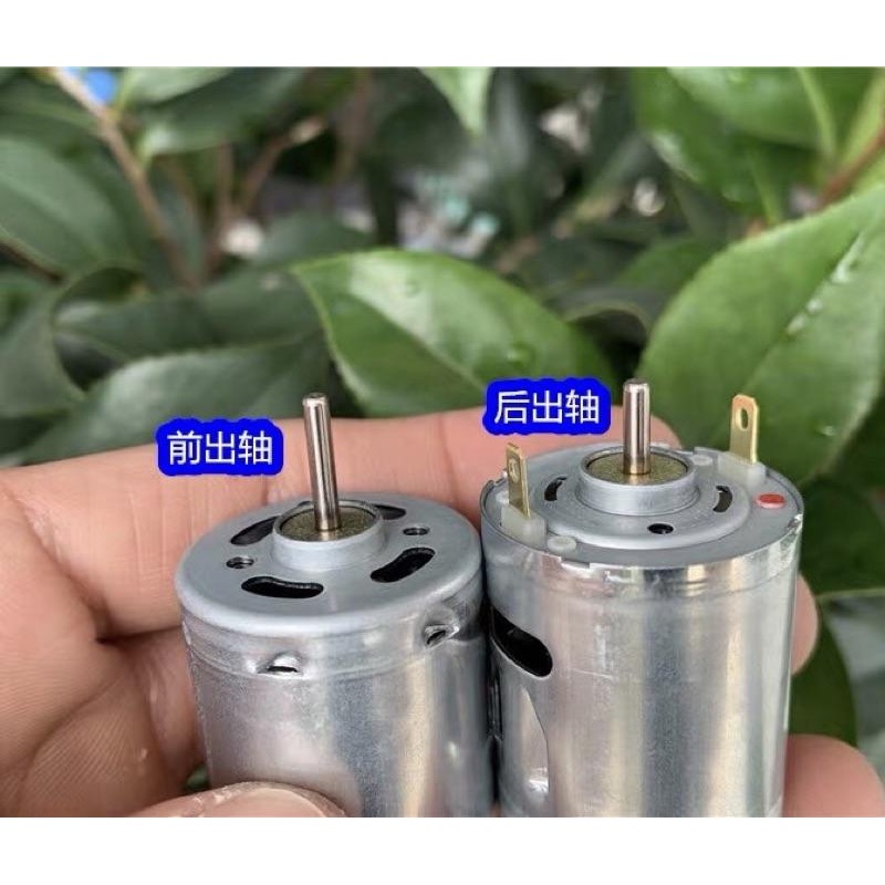 (全新庫存) 萬寶至 RS-365SH-2080 直流微電機 6-20V 雙出軸 碳刷 電吹風 熱風槍馬達-細節圖3