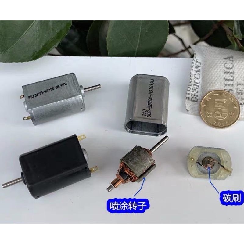 (1只/黑皮) 131-4027 直流 微電機 碳刷高轉速 大扭力 鐵後蓋 車模 蚊車 馬達 3.7V 玩具 模型配件-細節圖2