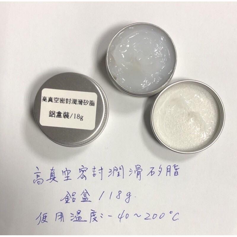 (送毛刷/鋁盒裝) 高真空 矽脂 真空泵 密封圈用 潤滑密封脂 耐高溫-細節圖2