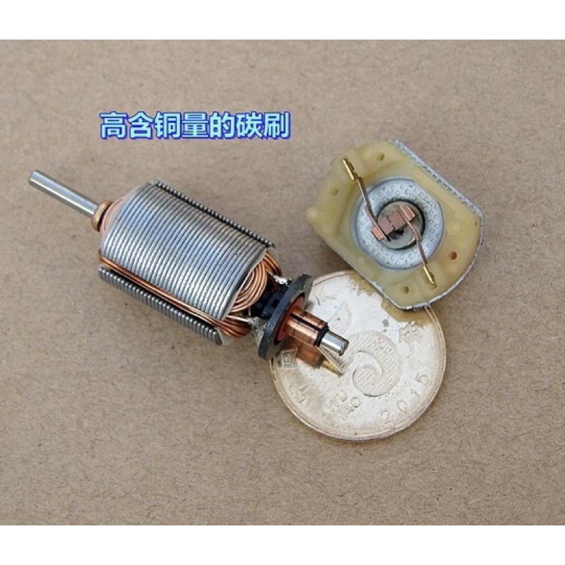 (全新庫存) 航模 180-4225 3.7V 高速 強磁 微型電機 大功率 馬達 DIY製作-細節圖5