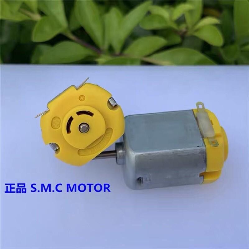 (全新庫存S.M.C品牌/130-18100) 130微型電機 高速強磁 碳刷 3-6V 玩具馬達 四驅車 科技製作-細節圖5