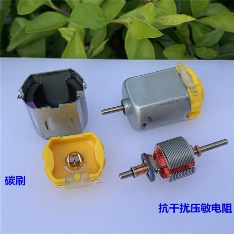 (全新庫存S.M.C品牌/130-18100) 130微型電機 高速強磁 碳刷 3-6V 玩具馬達 四驅車 科技製作-細節圖6