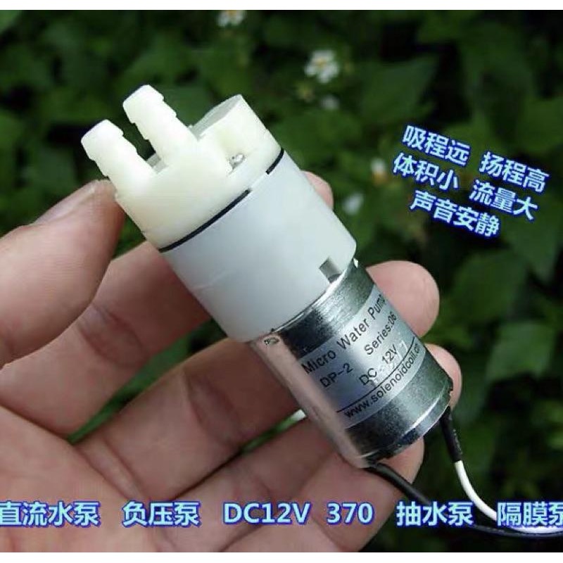 (全新庫存) 微型 直流 水泵 負壓泵 DC12V 370 抽水泵 吸力大 揚程高 流量大-細節圖2