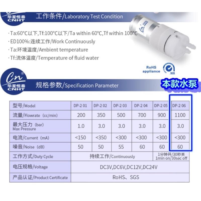 (全新庫存) 微型 直流 水泵 負壓泵 DC12V 370 抽水泵 吸力大 揚程高 流量大-細節圖6