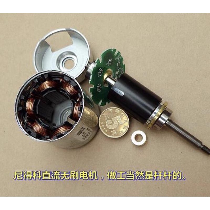 (全新庫存) 尼得科 內轉子 雙滾珠軸承 DC12V-24V 高速 直流 無刷 電機 馬達 帶霍爾-細節圖3