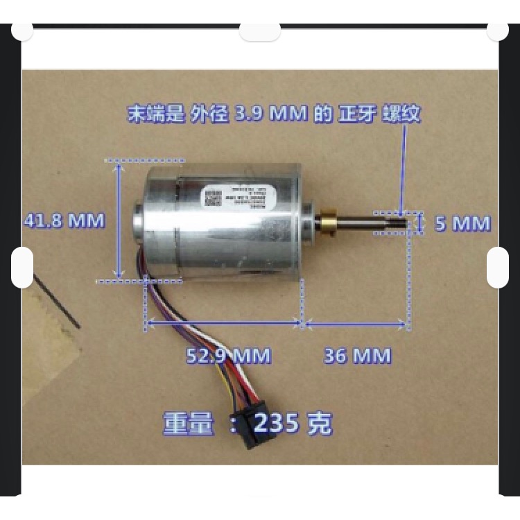(全新庫存) 尼得科 內轉子 雙滾珠軸承 DC12V-24V 高速 直流 無刷 電機 馬達 帶霍爾-細節圖8