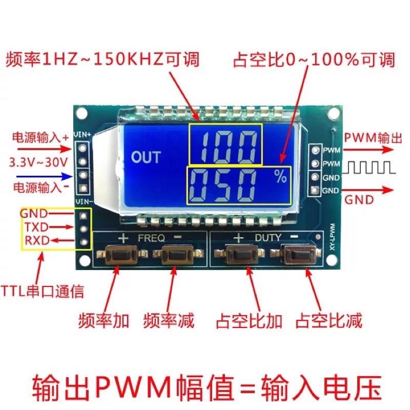 PWM脈衝 頻率佔空比可調 模塊 方波 矩形波 信號發生器 XY-LPWM-細節圖2