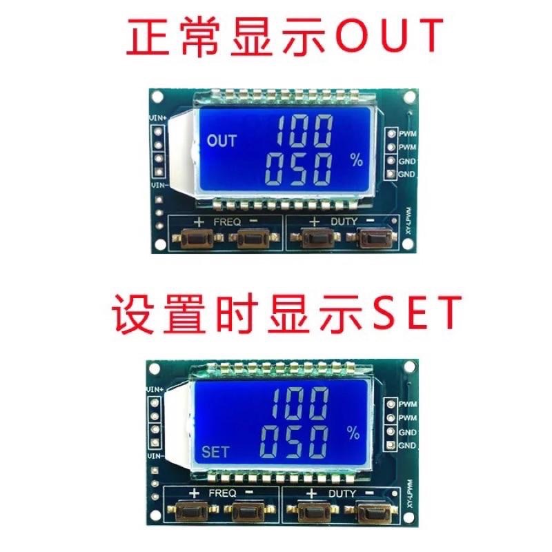PWM脈衝 頻率佔空比可調 模塊 方波 矩形波 信號發生器 XY-LPWM-細節圖3