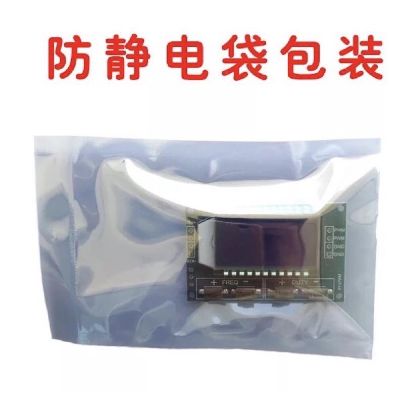 PWM脈衝 頻率佔空比可調 模塊 方波 矩形波 信號發生器 XY-LPWM-細節圖5