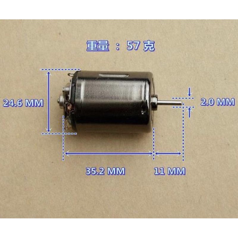 (全新庫存) 高速 強磁 大扭力 航模 370 馬達 電機 補償式碳刷 DIY 水彈槍改裝-細節圖8