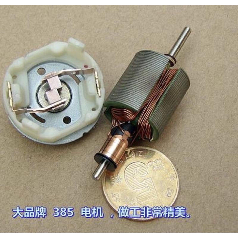 (全新原件庫存/1只)金駿達（GEE）強磁 大扭力380電機 DC12V 適合DIY 船模 車模 馬達-細節圖5