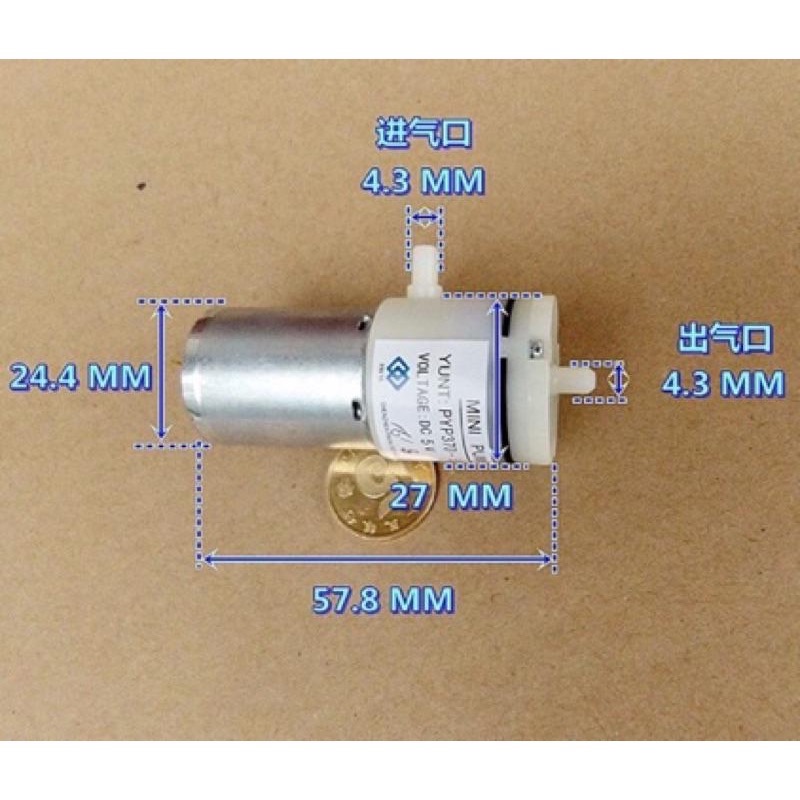 (全新庫存/1只) 微型 真空泵 負壓泵 充氣 370氣泵 DC 5V 6V 自吸泵 吸奶器-細節圖4