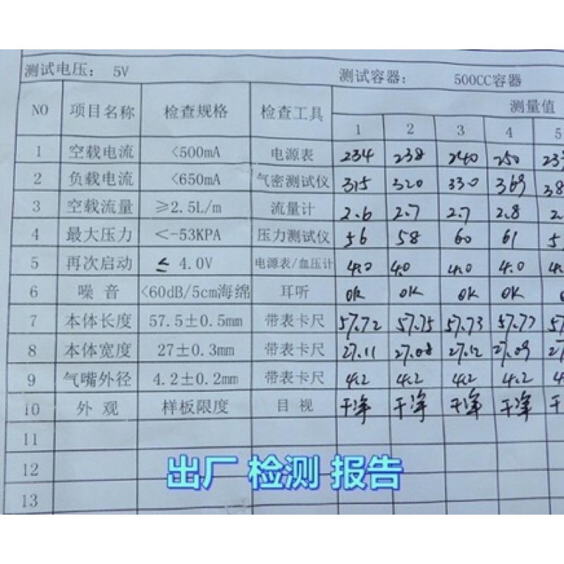 (全新庫存/1只) 微型 真空泵 負壓泵 充氣 370氣泵 DC 5V 6V 自吸泵 吸奶器-細節圖5